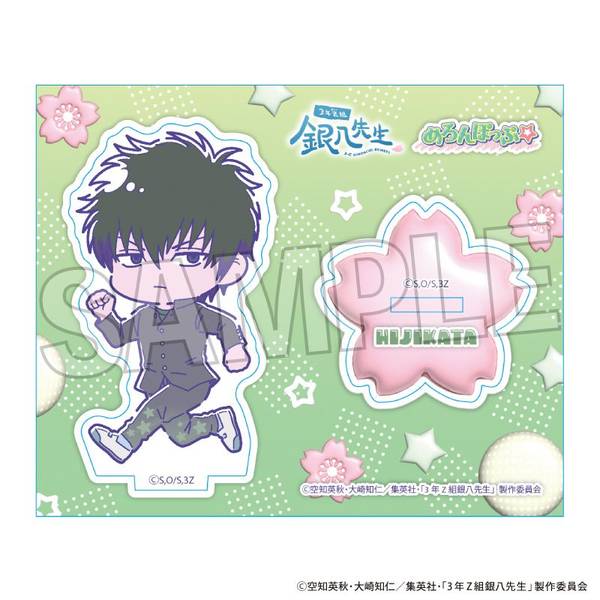 【3月予約】3年Z組銀八先生 アクリルスタンドプレート めろんぽっぷ☆ 土方十四郎 キャラグッズ 4570155246043