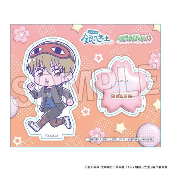 【3月予約】3年Z組銀八先生 アクリルスタンドプレート めろんぽっぷ☆ 沖田総悟 キャラグッズ 4570155246050