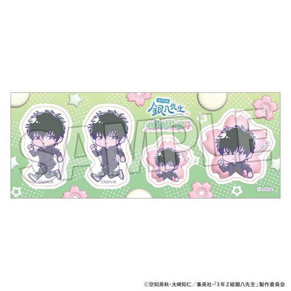【3月予約】3年Z組銀八先生 ステッカー めろんぽっぷ☆ 土方十四郎 キャラグッズ 4570155246319
