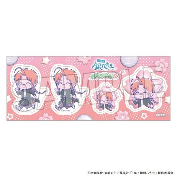 【3月予約】3年Z組銀八先生 ステッカー めろんぽっぷ☆ 神威 キャラグッズ 4570155246357