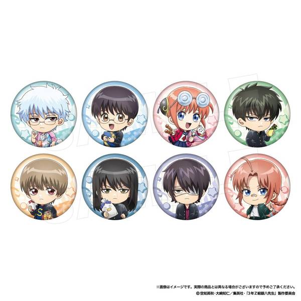 アニメキャラクターグッズ コレクションセット 3年Z組銀八先生 キャラバッジコレクション(プレゼントミニ) 全8