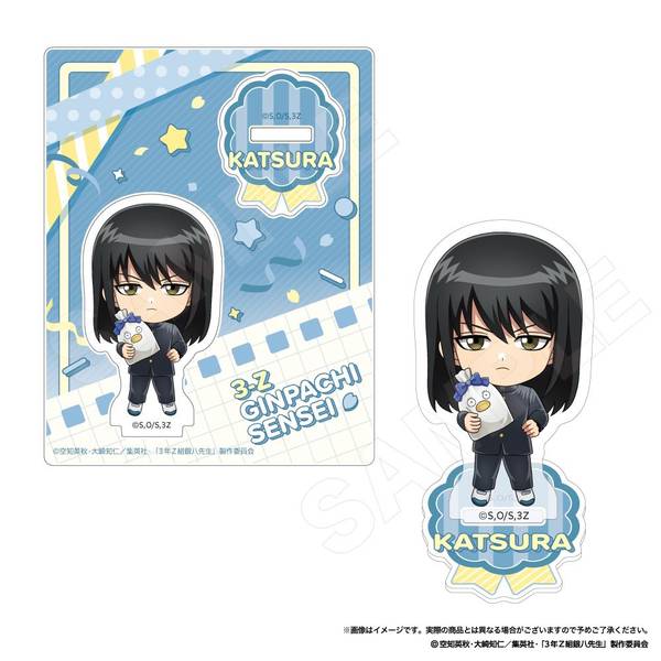 ジャンプチ ヒーローズ 当選品 アクリルスタンド めだかボックス 抽選品 サイン 3年Z組銀八先生 アクリルスタンド(プレゼントミニ)桂 小太郎