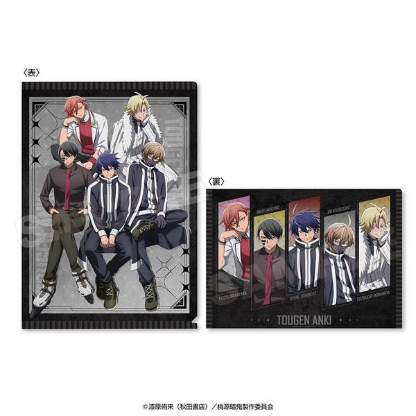 桃源暗鬼 1~15巻セット 桃源暗鬼 コミック 1-15巻セット |本 | 通販 | Amazon