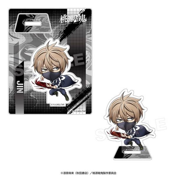 桃源暗鬼 アクリルスタンド(たたかえっ！)皇后崎 迅