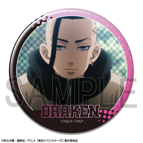 【4月予約】TVアニメ『東京リベンジャーズ』 缶バッジ Ver.3 デザイン13(龍宮寺堅/B) キャラグッズ KBAN-T011-m13
