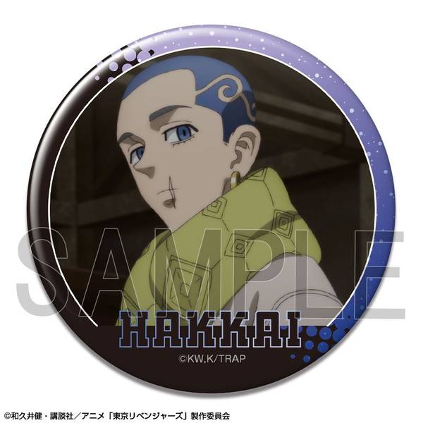 【4月予約】TVアニメ『東京リベンジャーズ』 缶バッジ Ver.3 デザイン21(柴八戒/B) キャラグッズ KBAN-T011-m21