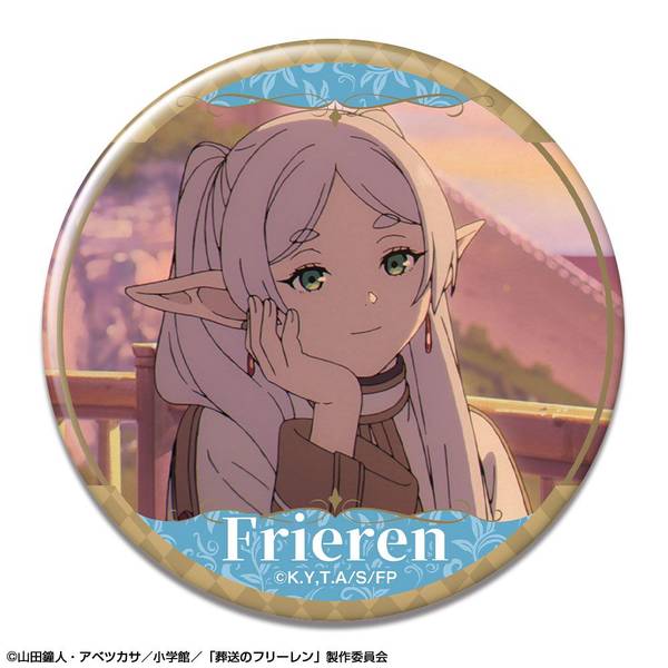 【4月予約】TVアニメ「葬送のフリーレン」 缶バッジ デザイン08(フリーレン/H) キャラグッズ KBAN-F006-m08