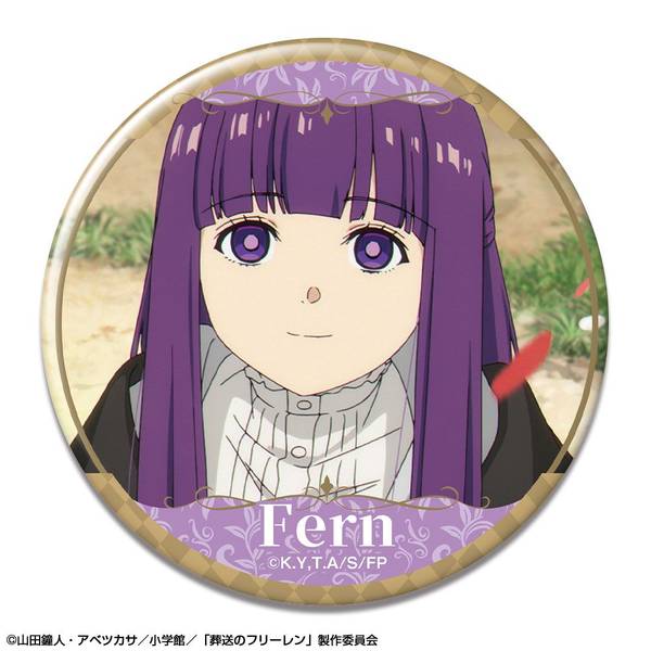 【4月予約】TVアニメ「葬送のフリーレン」 缶バッジ デザイン21(フェルン/F) キャラグッズ KBAN-F006-m21