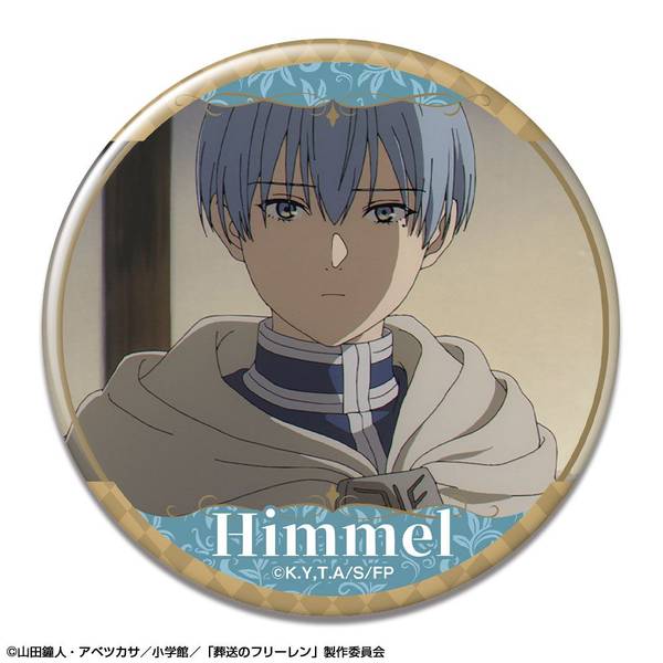 【4月予約】TVアニメ「葬送のフリーレン」 缶バッジ デザイン28(ヒンメル/D) キャラグッズ KBAN-F006-m28