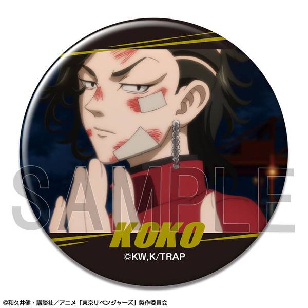 株式会社イーディス企画商品、TVアニメ『東京リベンジャーズ』の