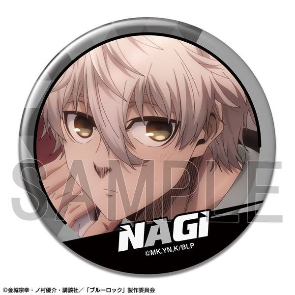 【4月予約】劇場版 ブルーロック -EPISODE 凪- 缶バッジ デザイン12(凪 誠士郎/C) キャラグッズ KBAN-B011-m12