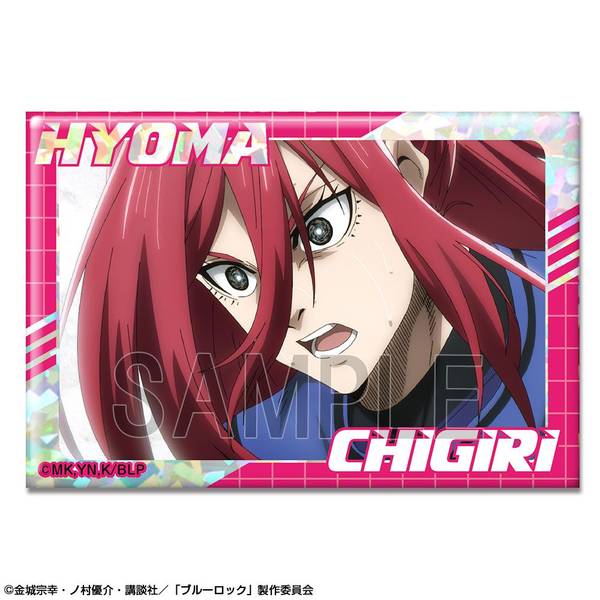【4月予約】劇場版 ブルーロック -EPISODE 凪- ホログラム缶バッジ デザイン09(千切豹馬/C) キャラグッズ HBAN-B004-m09