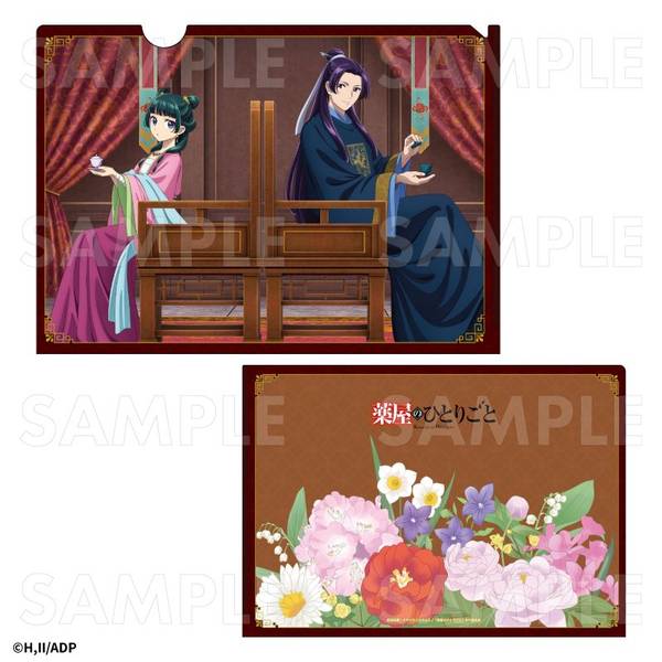 薬屋のひとりごと展 クルアファイル 猫猫 壬氏 5種 コンプセット 薬屋のひとりごと クリアファイル[猫猫＆壬氏] | 4571601018245