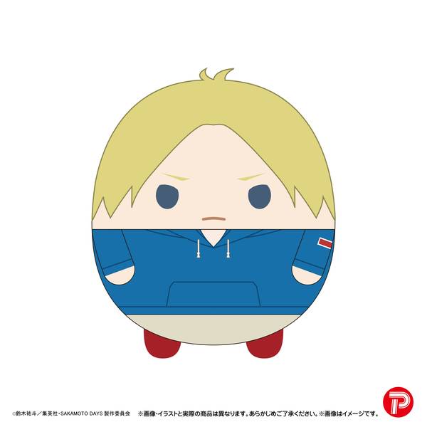 【レア】　サカモトデイズ　ふわコロりん　BIG 南雲　表情替えver. SAKAMOTO DAYS ふわコロりんBIG2 C：南雲 | 4571617073771