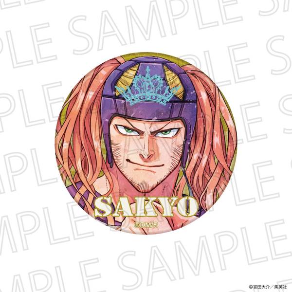【12月予約】最強の詩 グリッターカンバッジ 百道左京 キャラグッズ 4571619977046