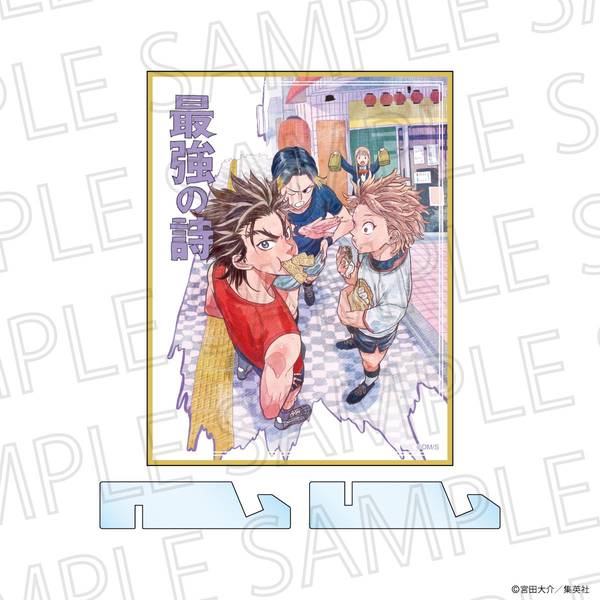 【12月予約】最強の詩 アクリル色紙 キンザン・キヨシ・基・花緒 キャラグッズ 4571619977268
