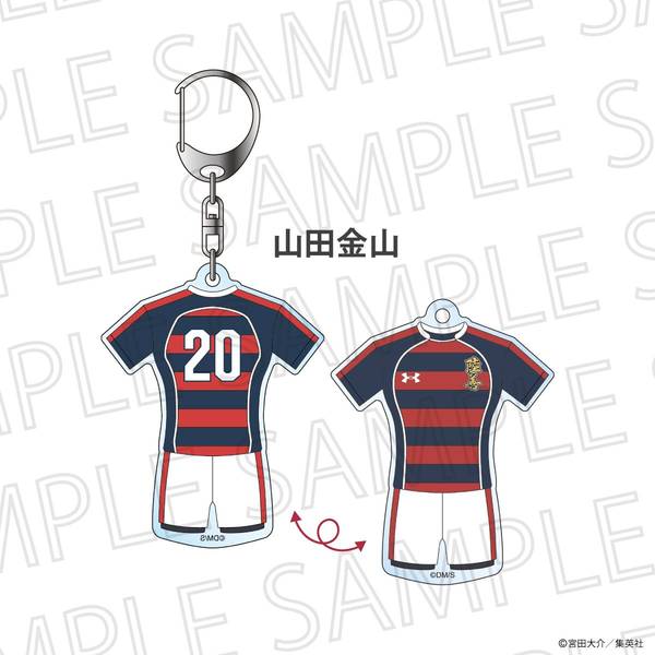 【12月予約】最強の詩 ユニフォーム型アクリルキーホルダー 山田金山 キャラグッズ 4571619977329
