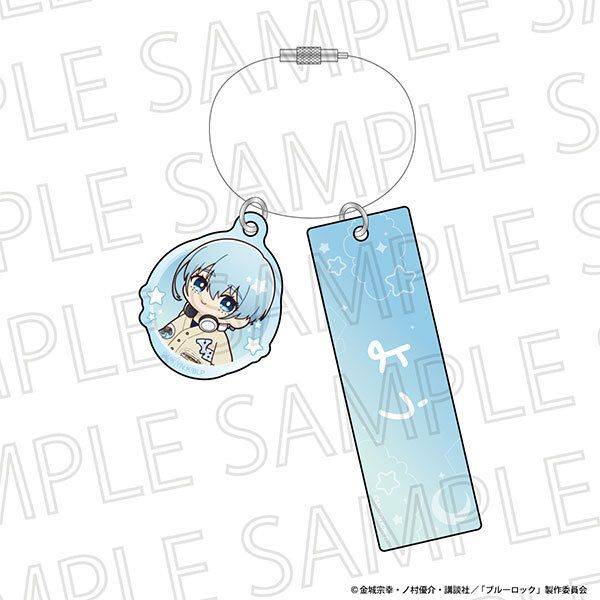 ブルーロック りらたいむ おなまえキーホルダー 氷織 羊