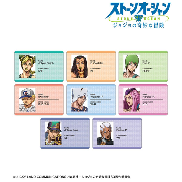 【4月予約】ジョジョの奇妙な冒険 ストーンオーシャントレーディングプラスチックカード 8個入BOX キャラグッズ 4571622842300