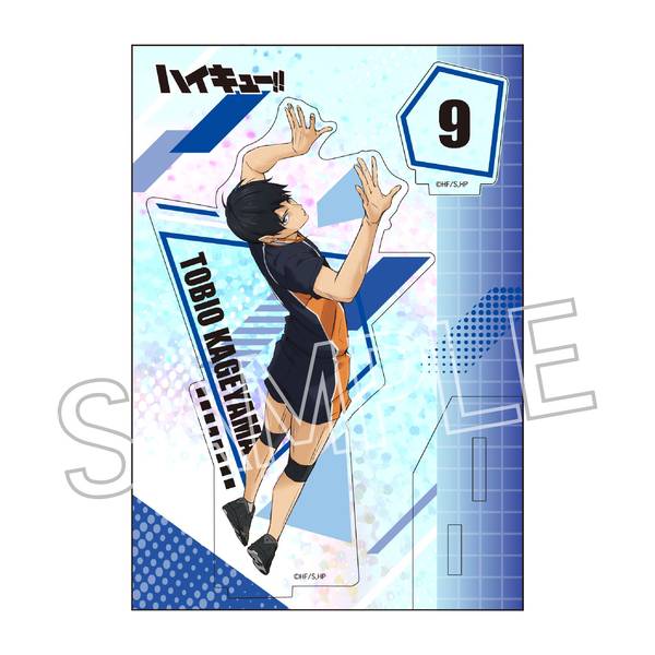 ハイキュー!! シャインシリーズ ホロアクリルスタンド 影山飛雄