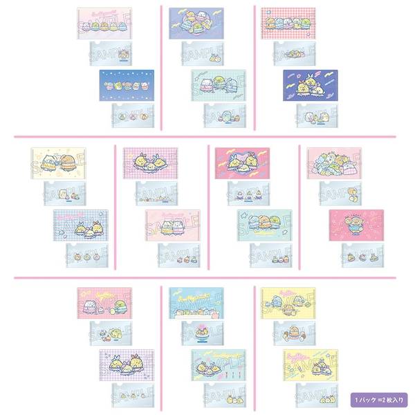 すみっコぐらし ミニミニクリアファイル 10個入BOX
