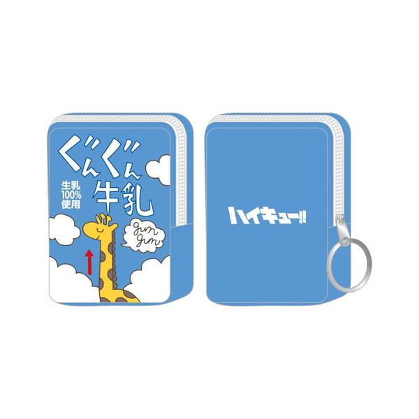 ハイキュー!! ぐんぐんポーチ ぐんぐん牛乳 | 4571691873410 | ポスト
