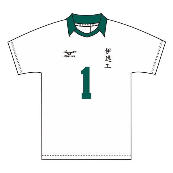 【12月予約】ハイキュー!! ユニフォーム 伊達工業高校 青根高伸 L キャラグッズ 4571691874424