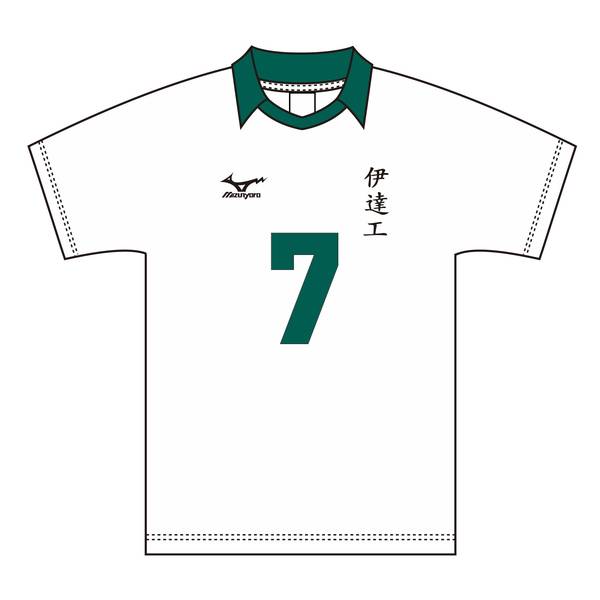 【12月予約】ハイキュー!! ユニフォーム 伊達工業高校 黄金川貫至 XL キャラグッズ 4571691874493