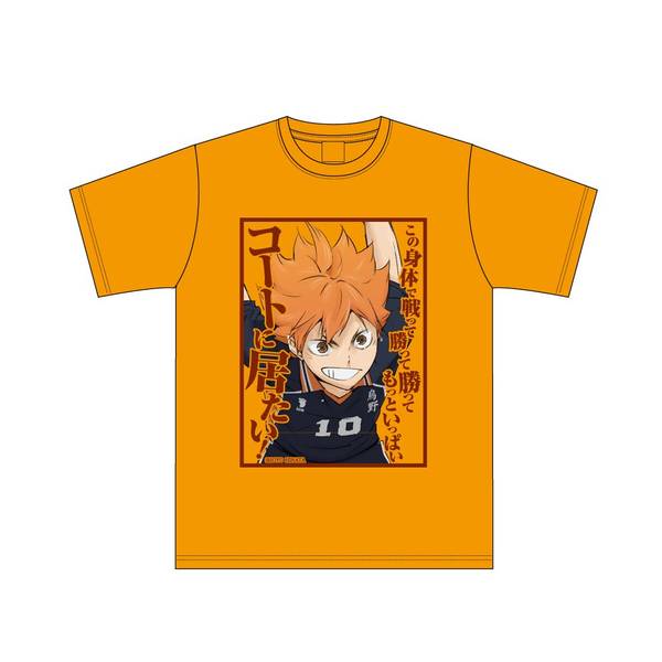 【12月予約】ハイキュー!! セリフTシャツ 日向翔陽 M キャラグッズ 4571691875018