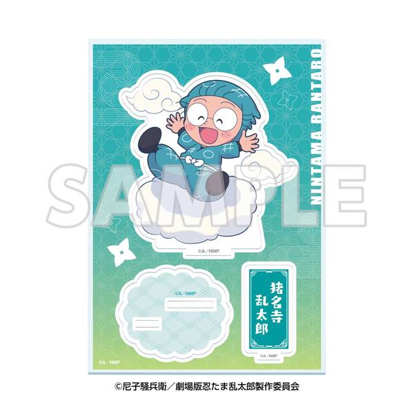 【5月予約】サンシャイン60展望台 てんぼうパーク×『劇場版 忍たま乱太郎 ドクタケ忍者隊最強の軍師』天空遊歩の段 ミニキャラアクリルスタンド 猪名寺乱太郎 キャラグッズ 4571694192266