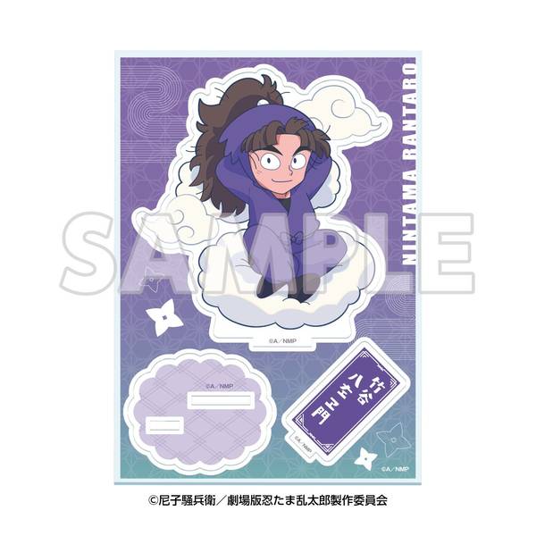 【5月予約】サンシャイン60展望台 てんぼうパーク×『劇場版 忍たま乱太郎 ドクタケ忍者隊最強の軍師』天空遊歩の段 ミニキャラアクリルスタンド 竹谷八左ヱ門 キャラグッズ 4571694192402