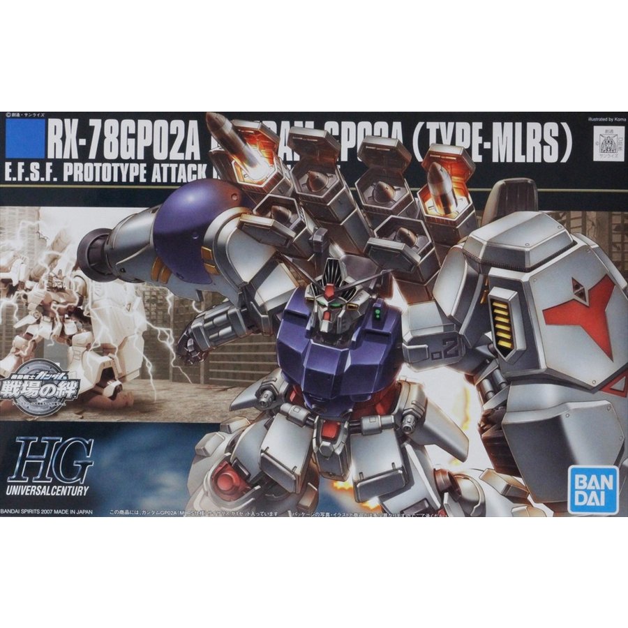 HG 1/144 ガンプラセット ガンプラ】HG 1/144『ゼータガンダム［U.C. 0088］』機動戦士Z