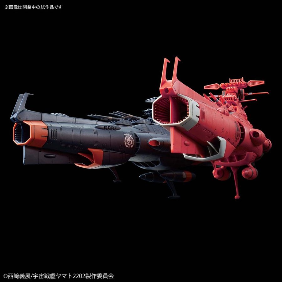 バンダイ 1/1000 地球連邦主力戦艦ドレッドノート級火星絶対防衛線  