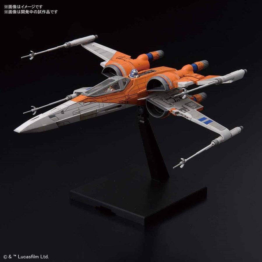 バンダイ 1/72 Xウイング・ファイター ポー専用機 「スター・ウォーズ／スカイウォーカーの夜明け」より キャラクタープラモデル 5058312