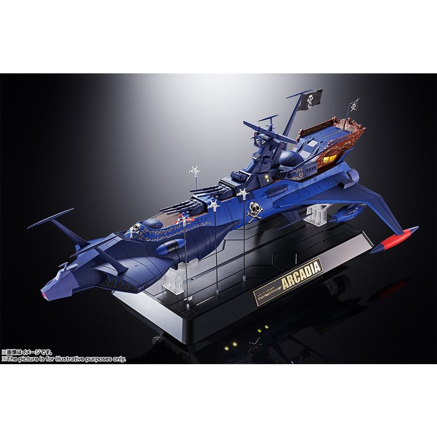 バンダイ 超合金魂 GX-93 宇宙海賊戦艦 アルカディア号 「宇宙海賊キャプテンハーロック」より フィギュア 4573102587503