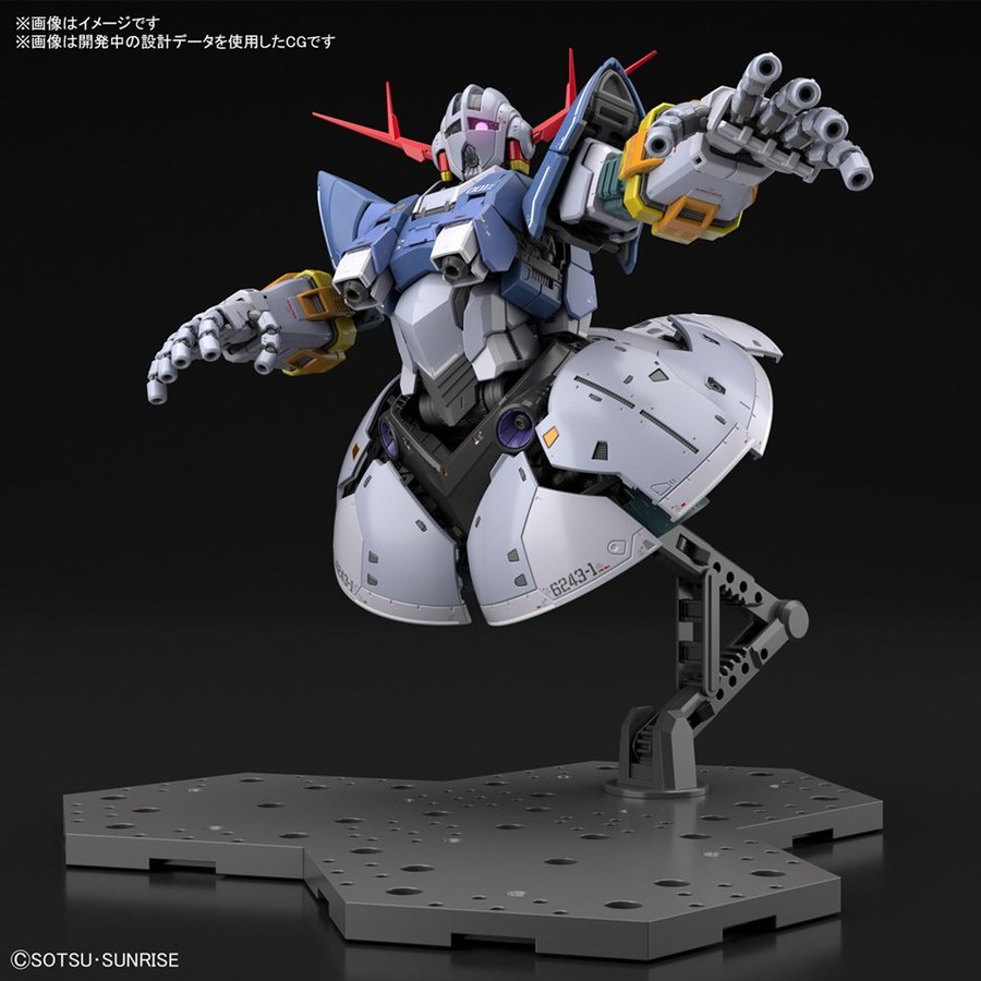 バンダイ RG 1/144 MSN-01 ジオング 「機動戦士ガンダム」より