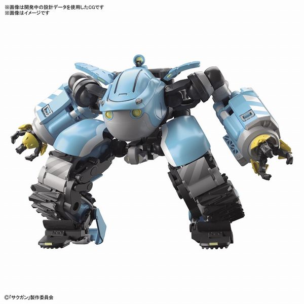 バンダイ HGビッグトニー(ガガンバー・メメンプー機) 「サクガン」より キャラクタープラモデル 5062013【在庫品】