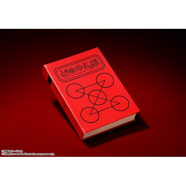 プロップリカ 赤い魔本 