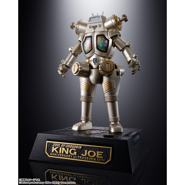 超合金魂　KING JOE キングジョー55th ver. ほぼ2倍価格】超合金魂 キングジョー 55周年記念版をレビュー