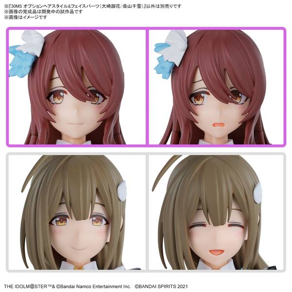 BANDAI 30MS オプションヘアスタイル＆フェイスパーツセット