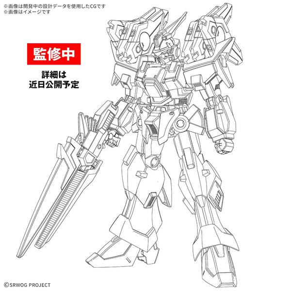 アシュセイヴァー スーパーロボット大戦OG ガレージキット