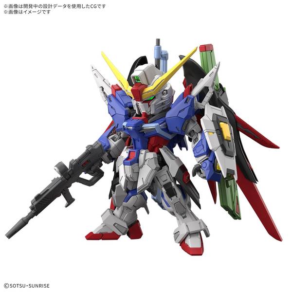 w*a様 機動戦士ガンダムシード　ディスティニー　ガンプラ　バンダイ 2月予約】バンダイ MGSD デスティニーガンダム 「機動戦士