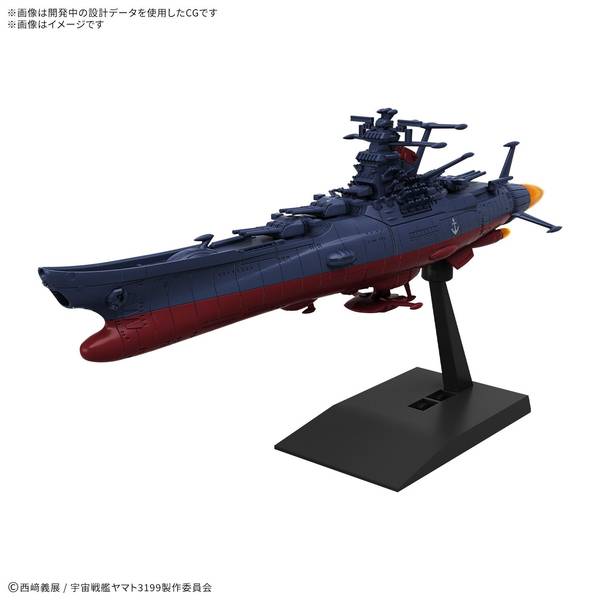 3月予約】バンダイ メカコレクション 宇宙戦艦ヤマト3199 第3次