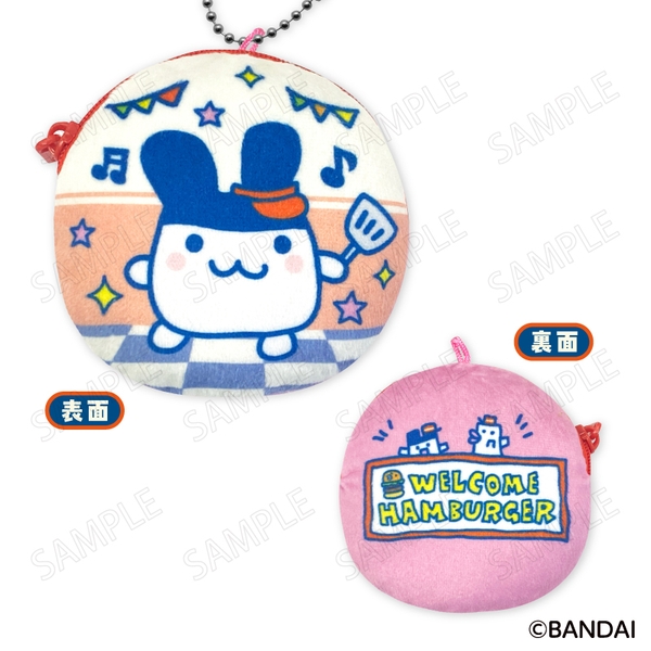 たまごっち ウェルカムバーガー コインケース D：みみっち