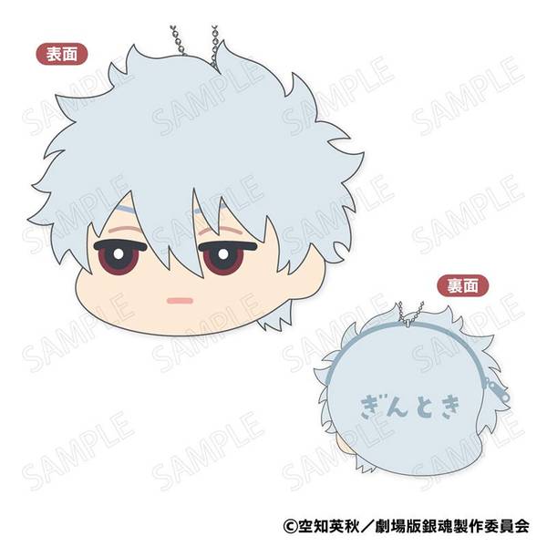 新劇場版 銀魂 -吉原大炎上- もふもふ コインケース A：坂田銀時