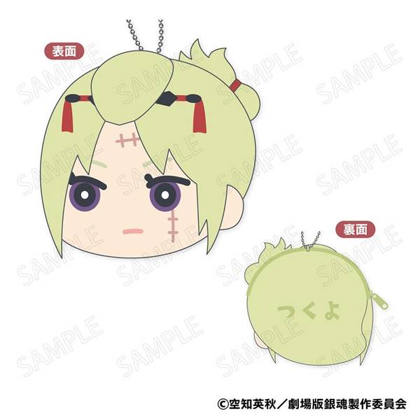 銀魂グッズ 新劇場版 銀魂 -吉原大炎上- もふもふ コインケース C：月詠