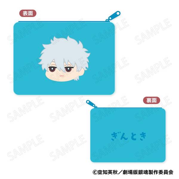 新劇場版 銀魂 -吉原大炎上- もふもふ フラットポーチ A：坂田銀時