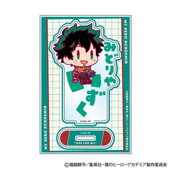 【2月予約】僕のヒーローアカデミア おなまえぴたんコ アクリルスタンド A：緑谷出久 キャラグッズ 4573200752414