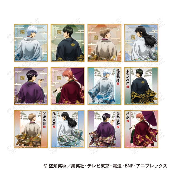 銀魂 色紙コレクション 和装×振り向き Ver. 12個入BOX