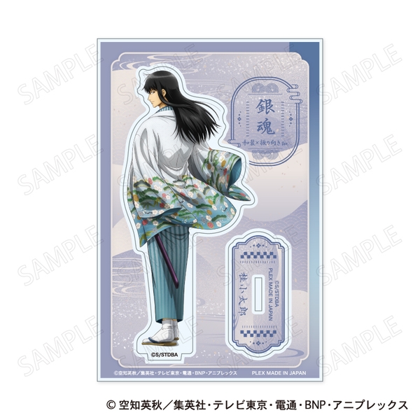 銀魂 アクリルスタンド 和装×振り向き Ver. D：桂小太郎